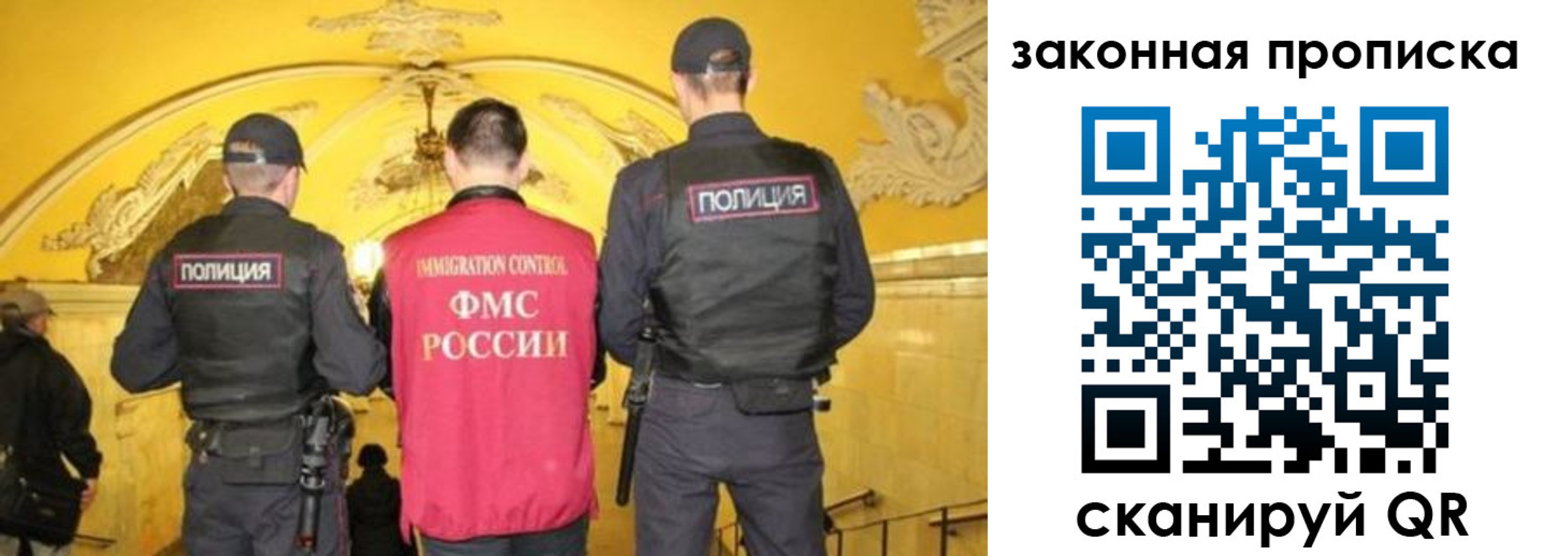 прописка для кредита в Туле