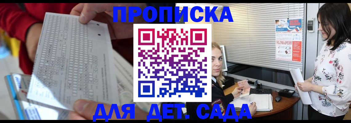 пропишу в квартире в Туле