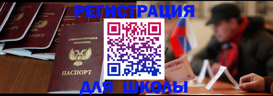 прописка от собственника в Туле