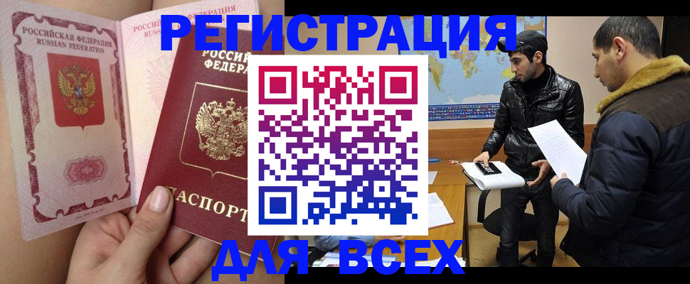 найти адрес прописки в Туле