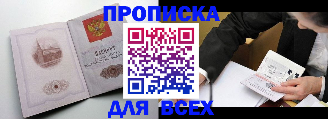 регистрация в Туле