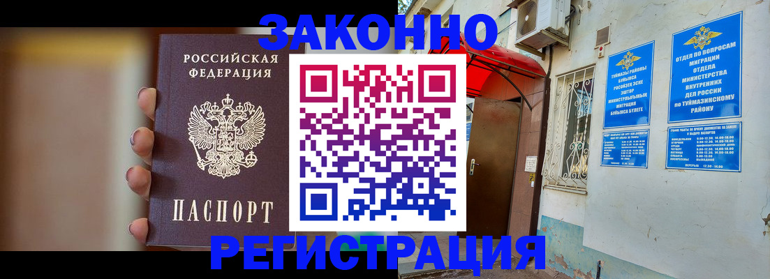 регистрация для дет. сада в Туле