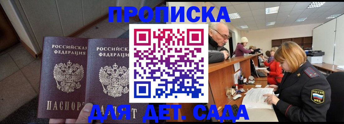 временная регистрация госуслуги в Туле